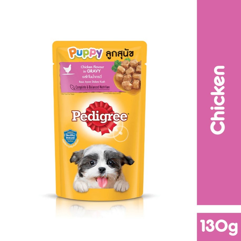 Pedigree Pouch