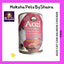 Aozi Cat Cans 400g