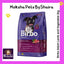 Birbo Dog Adult