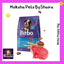 Birbo Dog Adult