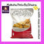 Empress cat litter 5L