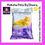 Empress cat litter 5L