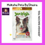 Jerhigh Dog Treats