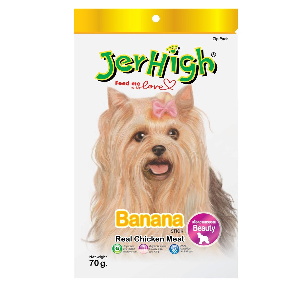 Jerhigh Dog Treats