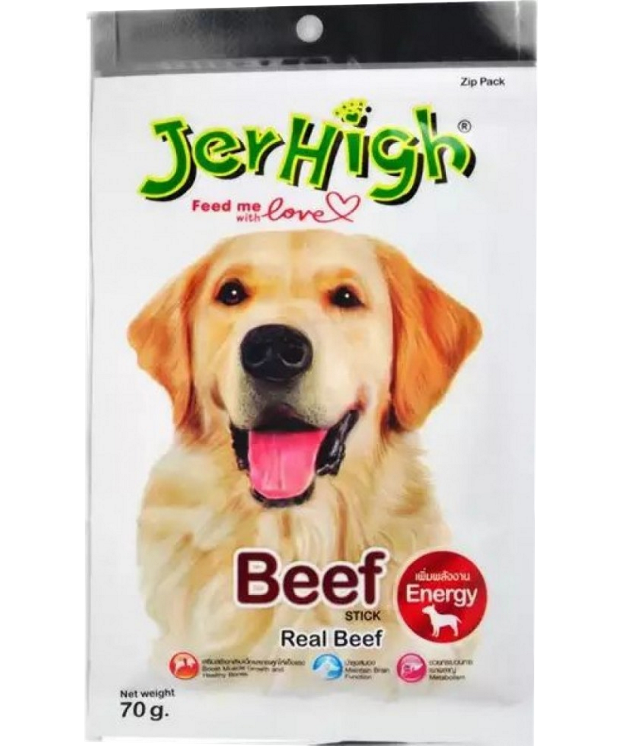 Jerhigh Dog Treats