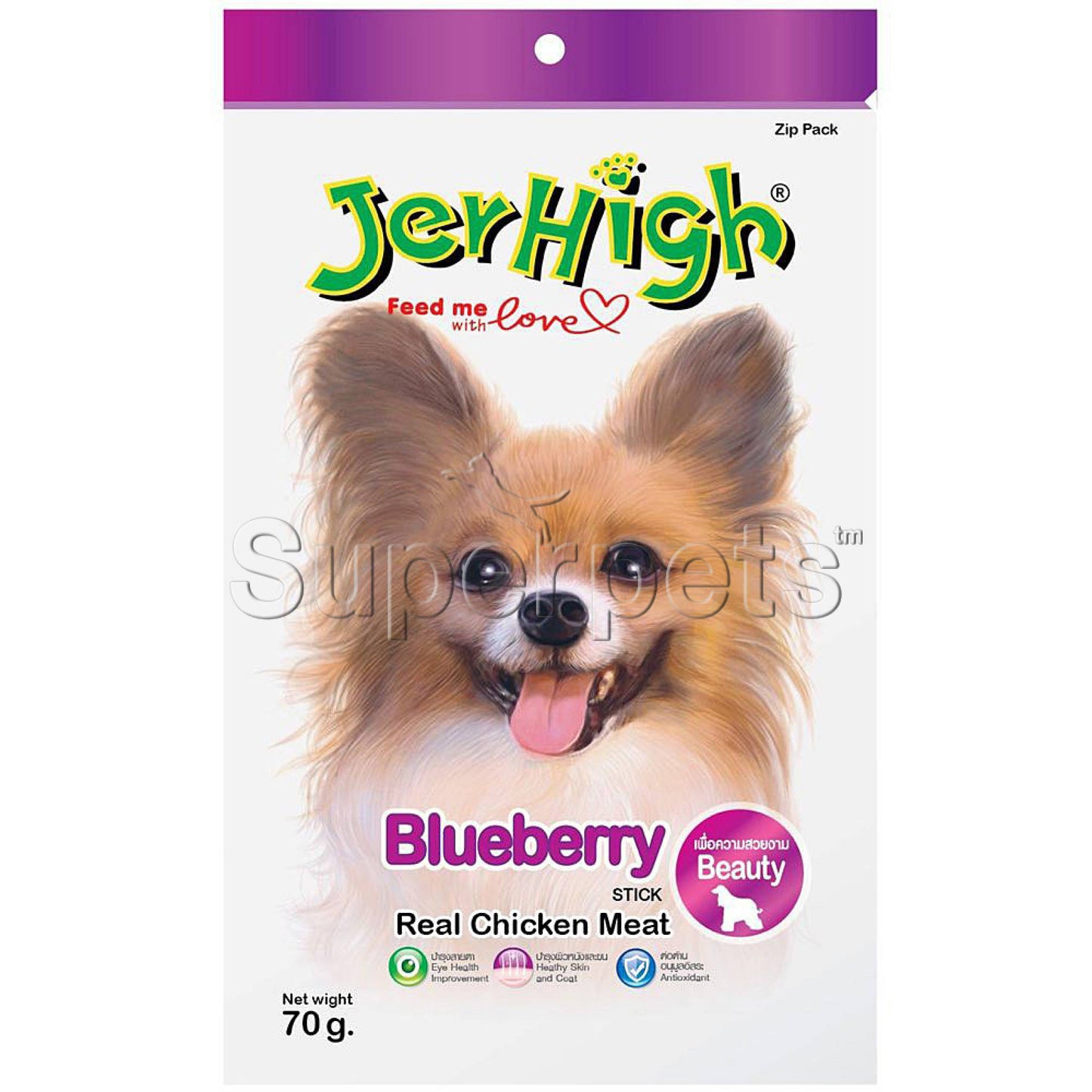 Jerhigh Dog Treats