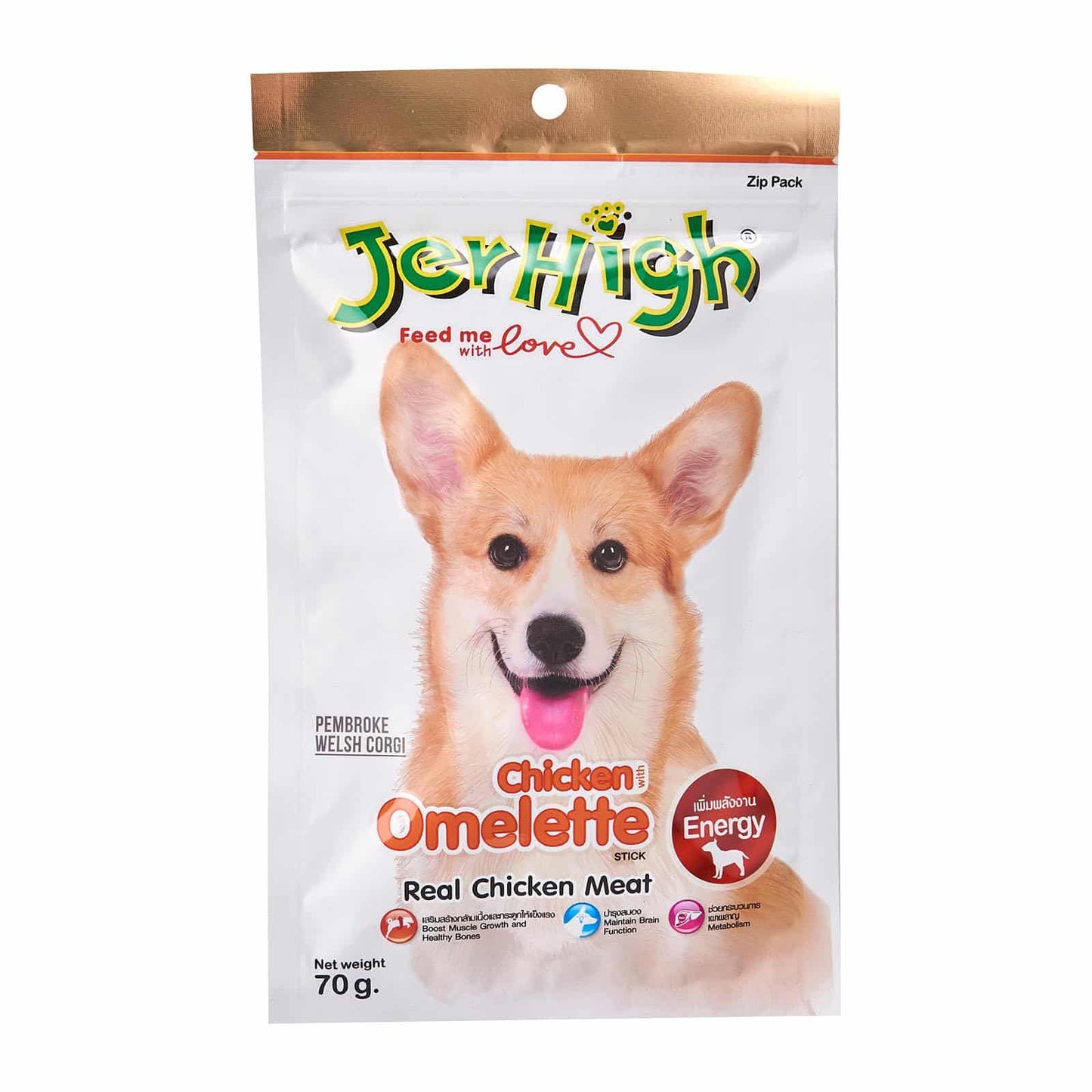 Jerhigh Dog Treats