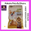 Jerhigh Dog Treats