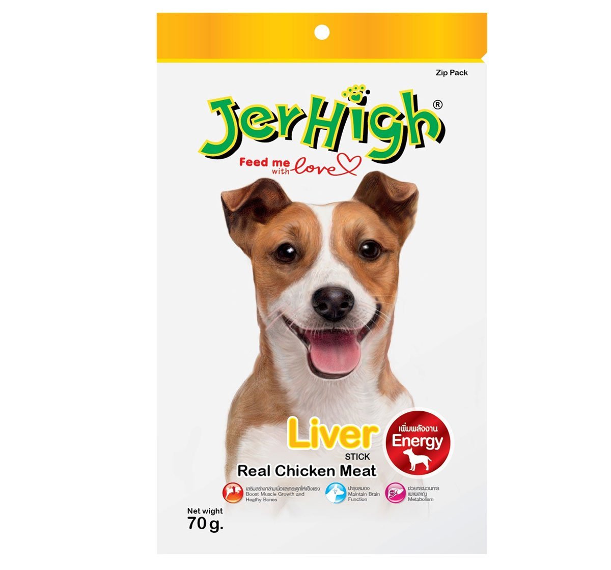 Jerhigh Dog Treats