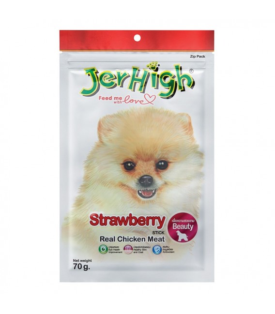 Jerhigh Dog Treats
