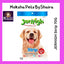 Jerhigh Dog Treats