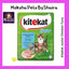 Kite Kat 70g