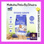 MIG Cat Litter 10Liters