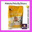 MIG Cat Litter 10Liters