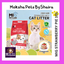 MIG Cat Litter 10Liters