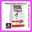 Monello Dog Adult
