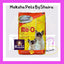 Me-O Cat Food