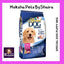 Special Dog Dry Food