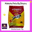 Vitality Classic / Vitality High Energy