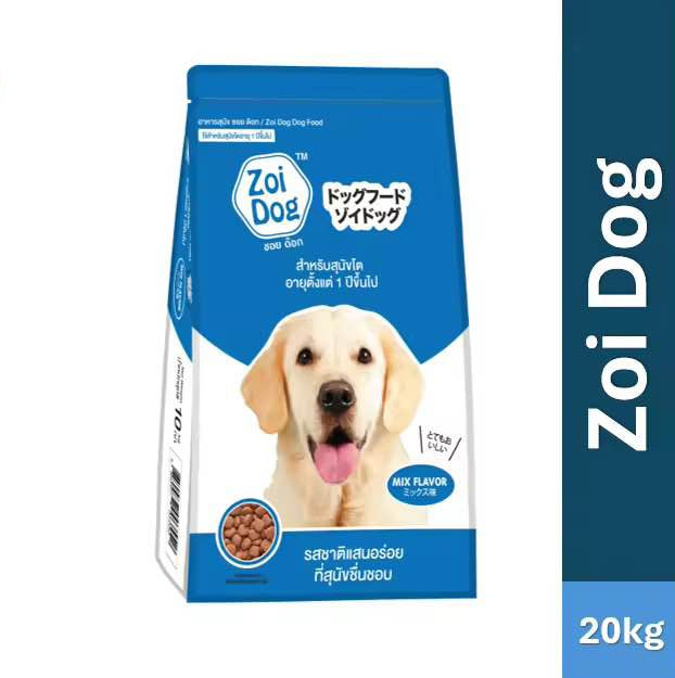 Zoi Dog Adult