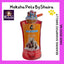 Bearing shampoo