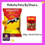 Vitality Classic / Vitality High Energy