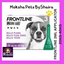Frontline Anti Tick