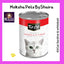 KIT CAT CAN