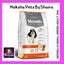 Monello Dog Adult
